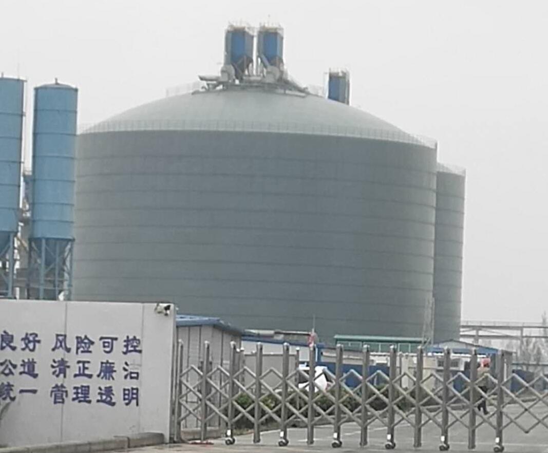 疏勒4万吨粉煤灰储存库